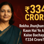Rekha Jhunjhunwala ₹334 Crore Exit – A Lesson in Smart Investing